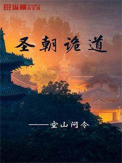 丰盛生活服务(00331.HK)委任杜惠恺为执行董事、董事会主席