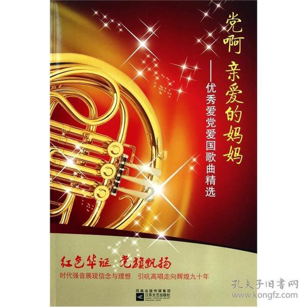 逃离海滩的女孩