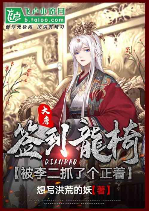 直升机大战